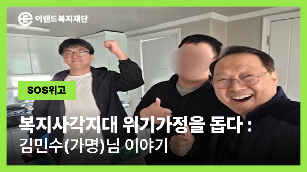  거리에서 지내던 청년, 내일을 꿈꾸기 시작하다